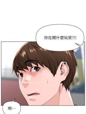 樓上的網美 17-18話_17_06