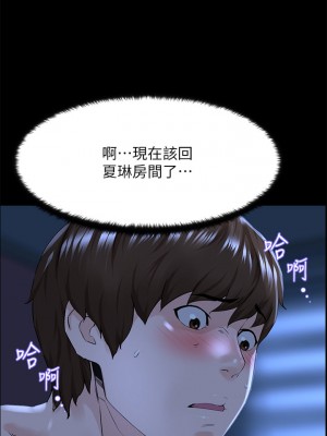 樓上的網美 17-18話_17_10