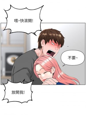 樓上的網美 17-18話_17_22
