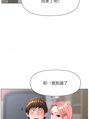 樓上的網美 17-18話_17_23