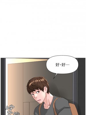 樓上的網美 17-18話_17_25