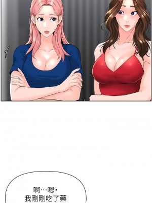 樓上的網美 17-18話_17_27