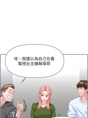 樓上的網美 17-18話_17_32