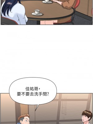 樓上的網美 17-18話_18_12
