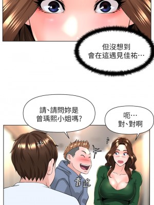 樓上的網美 17-18話_18_16