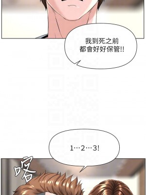 樓上的網美 17-18話_18_17