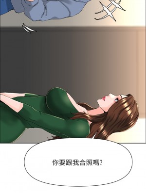 樓上的網美 17-18話_18_18