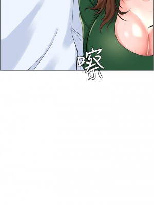 樓上的網美 17-18話_18_20