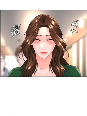 樓上的網美 17-18話_18_24