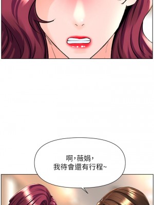 樓上的網美 17-18話_18_25