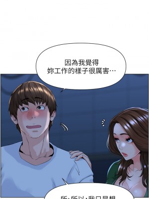 樓上的網美 17-18話_18_32