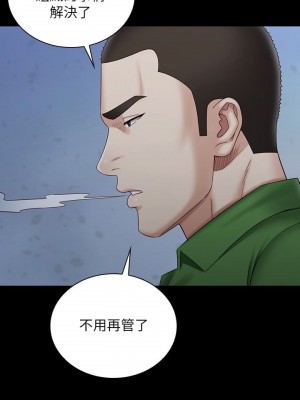 妹妹的義務 98話_98_00
