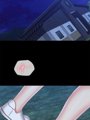 妹妹的義務 98話_98_19