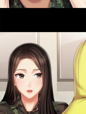 妹妹的義務 98話_98_26