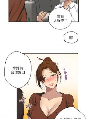 秘密教學 115-116話_116_14