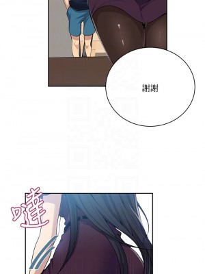 秘密教學 115-116話_116_17