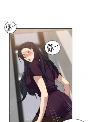 秘密教學 115-116話_116_20
