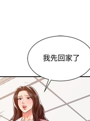 魔性之手 26-27話_26_000