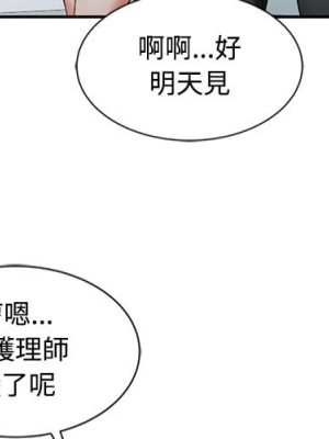 魔性之手 26-27話_26_002