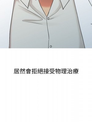 魔性之手 26-27話_26_004