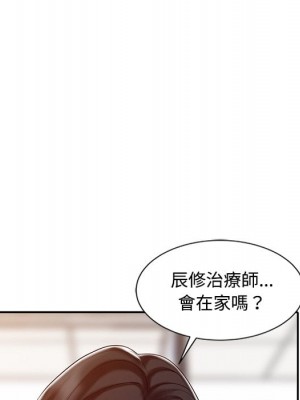魔性之手 26-27話_26_007