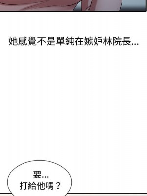 魔性之手 26-27話_26_009