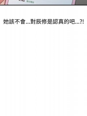 魔性之手 26-27話_26_011