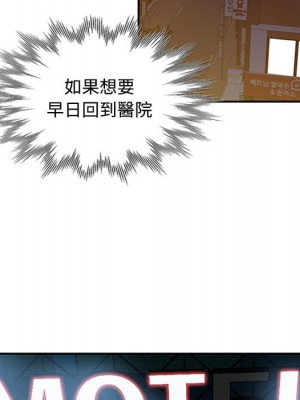 魔性之手 26-27話_26_016
