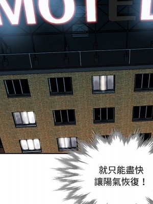 魔性之手 26-27話_26_017