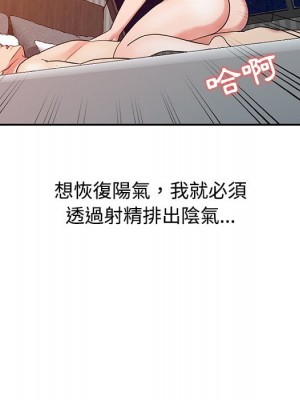 魔性之手 26-27話_26_019