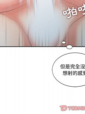 魔性之手 26-27話_26_021