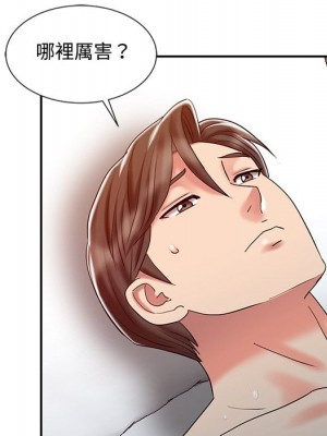 魔性之手 26-27話_26_024