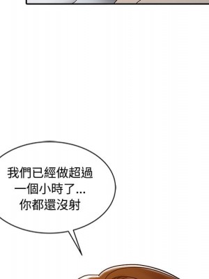 魔性之手 26-27話_26_025