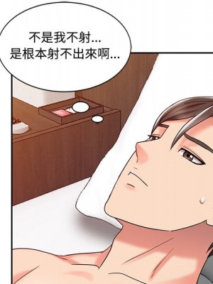 魔性之手 26-27話_26_030
