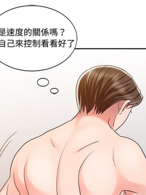 魔性之手 26-27話_26_032