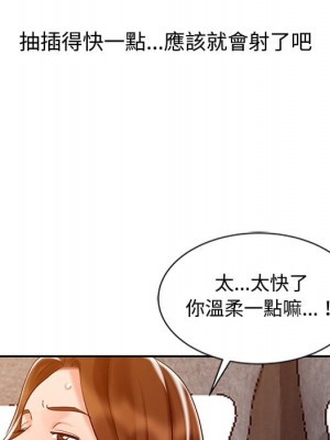 魔性之手 26-27話_26_035