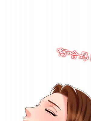 魔性之手 26-27話_26_038