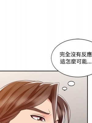 魔性之手 26-27話_26_040