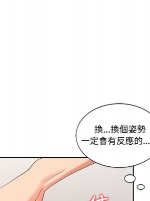 魔性之手 26-27話_26_042