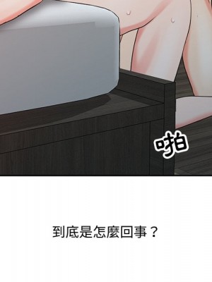 魔性之手 26-27話_26_049