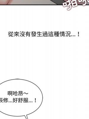 魔性之手 26-27話_26_052