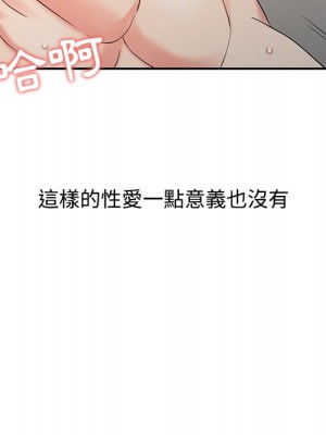 魔性之手 26-27話_26_056