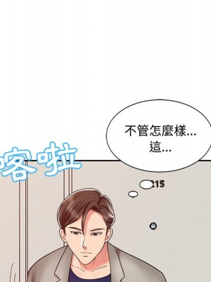 魔性之手 26-27話_26_058