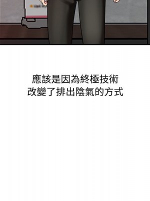 魔性之手 26-27話_26_062