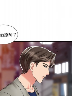 魔性之手 26-27話_26_063