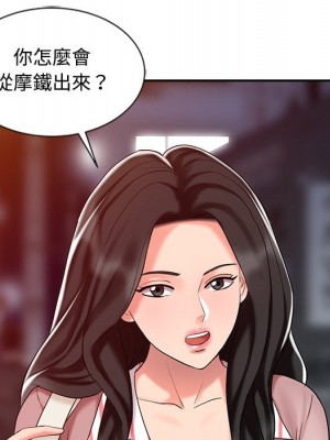 魔性之手 26-27話_26_067
