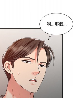 魔性之手 26-27話_26_069