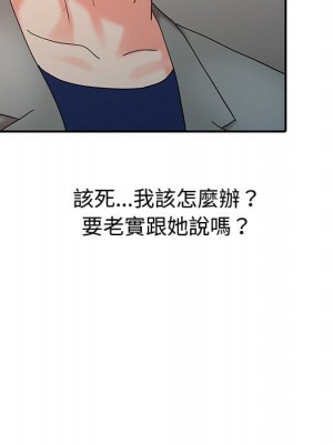 魔性之手 26-27話_26_070