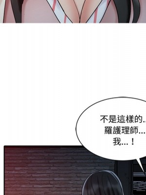 魔性之手 26-27話_26_075