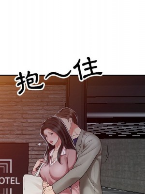 魔性之手 26-27話_26_077